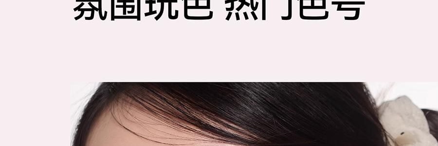 AZTK 雪吻唇冻 水光镜面唇釉 精华舒缓 高透流光 1.9g #MJ05 清水奶咖 裸色高级感
