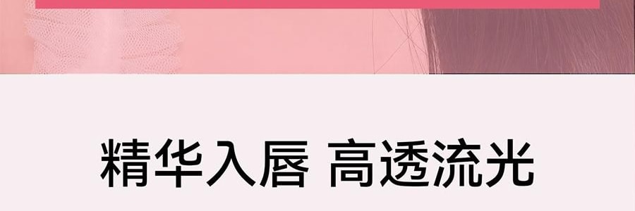 AZTK 雪吻唇冻 水光镜面唇釉 精华舒缓 高透流光 1.9g #MJ05 清水奶咖 裸色高级感