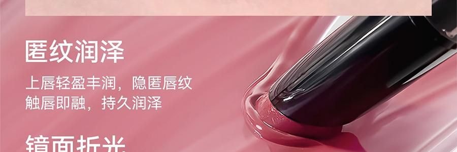 AZTK 雪吻唇冻 水光镜面唇釉 精华舒缓 高透流光 1.9g #MJ05 清水奶咖 裸色高级感