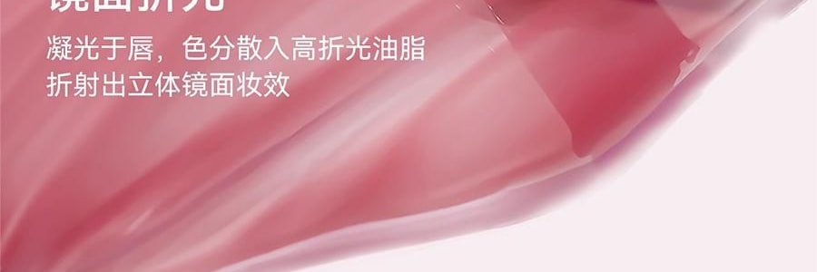 AZTK 雪吻唇冻 水光镜面唇釉 精华舒缓 高透流光 1.9g #MJ05 清水奶咖 裸色高级感