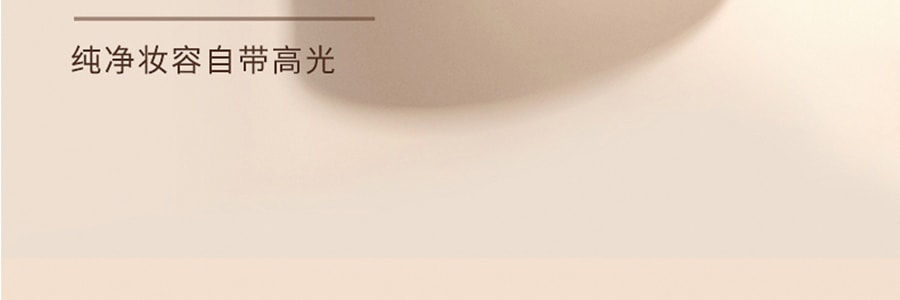 日本SUQQU 新版 晶采艳泽奶油粉霜 #110 30g 光采恒艳/滋润无暇粉底液
