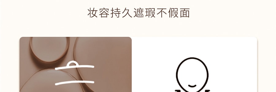 日本SUQQU 新版 晶采艷澤奶油粉霜 #110 30g 光采恆艷/滋潤無瑕粉底液