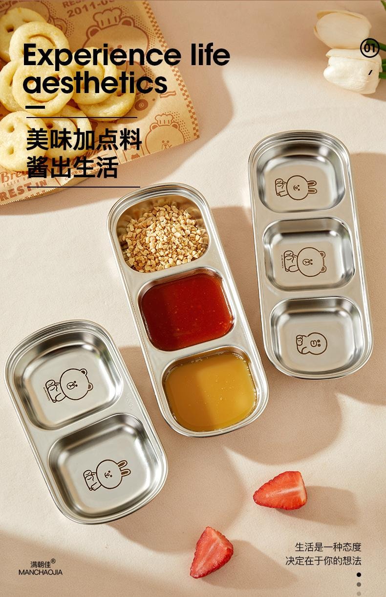 【中国直邮】 日本 LINE FRIENDS 304不锈钢蘸料碟韩式烤肉多格调味碟酱油醋小菜蘸料碟火锅调料碟   三格