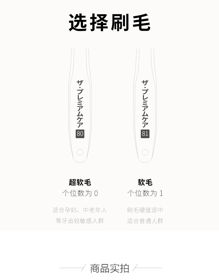 日本 EBISU 惠百施 成人牙刷7列61号寬幅刷頭牙刷 颜色随机 1pc