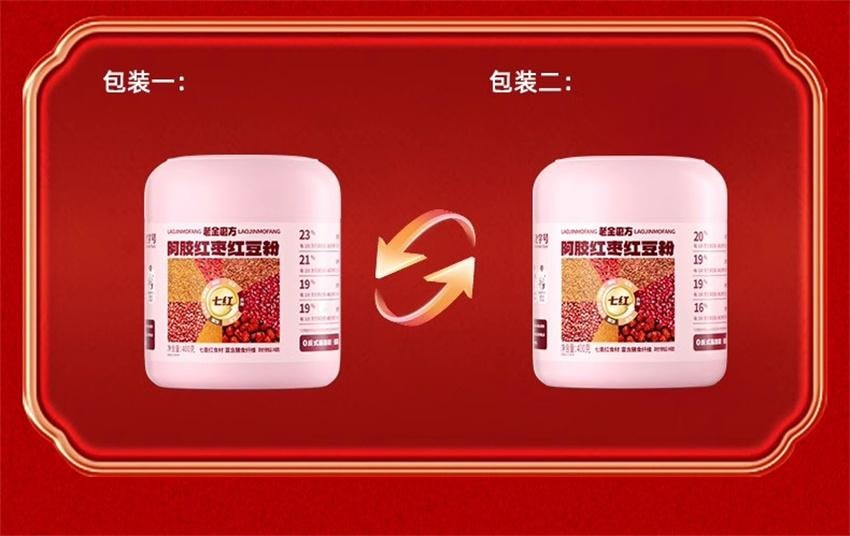 【中国直邮】 老金磨方 阿胶红枣红豆粉 代餐粉 七红五红粉 补养谷物红豆红枣气血 400g/罐