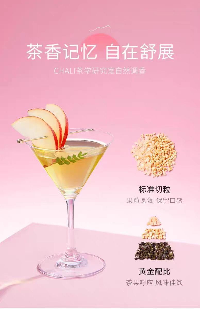 【中國直郵】 茶裡 蜜桃烏龍 一盒15包 45g*1盒