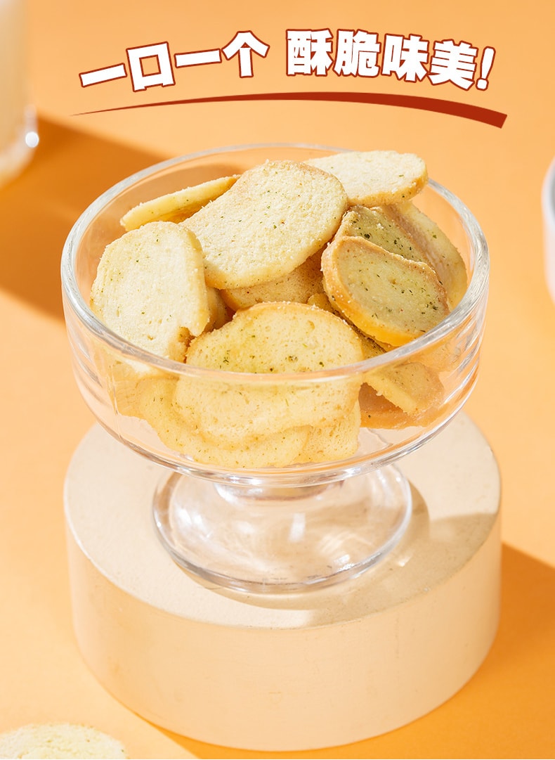 【小红书爆款】 怪力食厂 贝果干蒜香黄油味脆片面包干45g办公室解馋饼干休闲零食