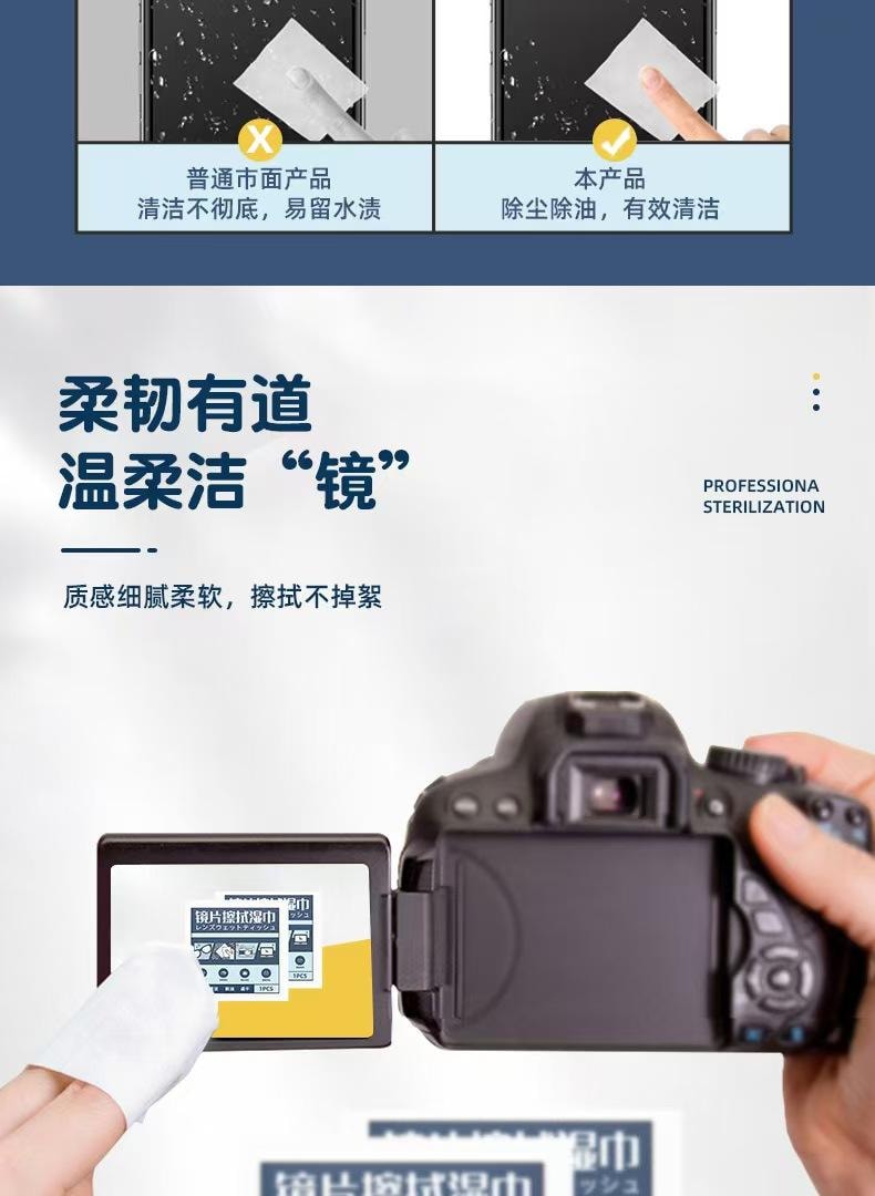  麥裡 鏡片防霧濕紙巾 殺菌清潔去油去污速乾 用途多樣化 100片/包