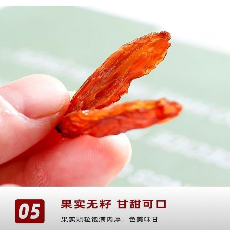 【中國直郵】 新邊界 紅香妃【個大飽滿 無添加】新疆葡萄乾紅香妃王無籽吐魯番特產乾果零食免洗葡萄乾 蜜餞果乾休閒零食果脯葡萄水果乾即食 紅香妃王400g