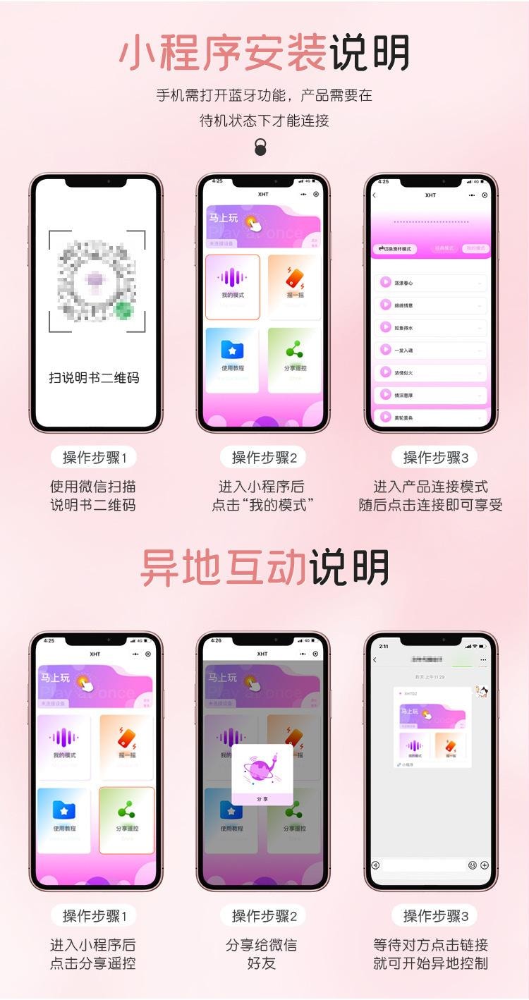 【中国直邮】 谜姬 初恋穿戴女用无线遥控跳蛋学生外出玩具1个装