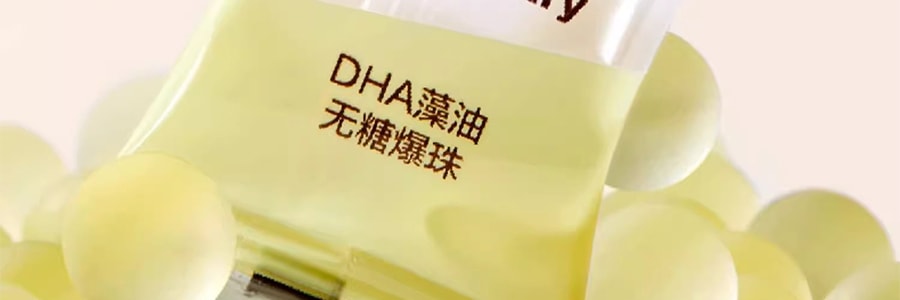BABYPANTRY光合星球 DHA藻油無糖爆珠 營養湯果凝膠 果香入口即化 14顆
