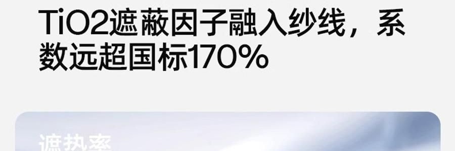 小野和子 防晒口罩 小V脸口罩 凉感科技透气面罩  微醺玫瑰