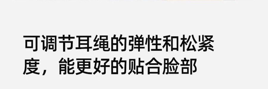 小野和子 防晒口罩 小V脸口罩 凉感科技透气面罩  微醺玫瑰