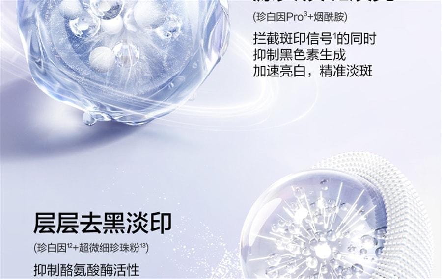 【中国直邮】 欧诗漫 珍珠美白淡斑面膜 补水保湿烟酰胺提亮熬夜护肤 美白淡斑面膜5片/盒