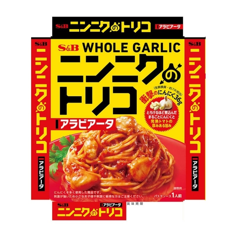 【日本直邮】日本S&B  超辣 蒜香辣番茄意大利面酱 1人份