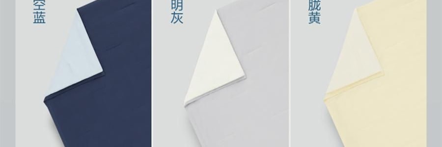 亞朵星球 深睡被PRO可機洗被子秋冬被芯免被套被罩 雲朵白 200*230cm