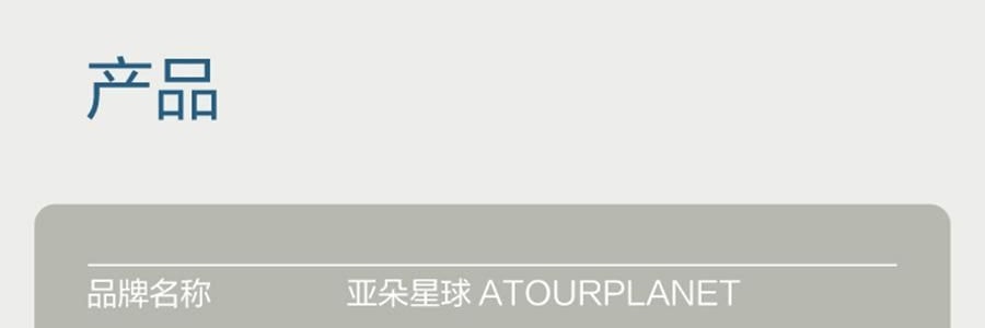 亞朵星球 深睡被PRO可機洗被子秋冬被芯免被套被罩 雲朵白 200*230cm