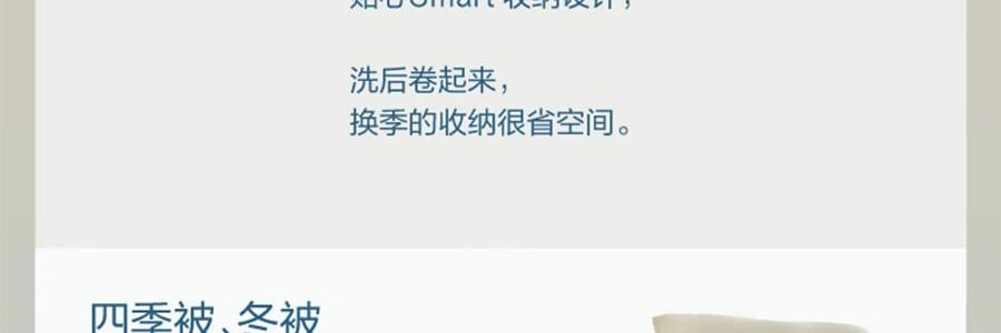 亞朵星球 深睡被PRO可機洗被子秋冬被芯免被套被罩 雲朵白 200*230cm