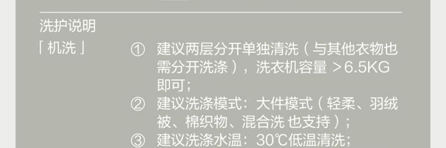 亞朵星球 深睡被PRO可機洗被子秋冬被芯免被套被罩 雲朵白 200*230cm