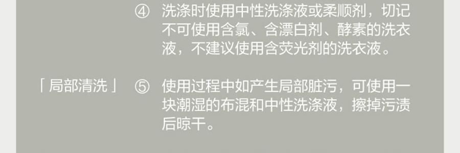 亞朵星球 深睡被PRO可機洗被子秋冬被芯免被套被罩 雲朵白 200*230cm