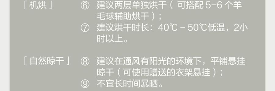 亞朵星球 深睡被PRO可機洗被子秋冬被芯免被套被罩 雲朵白 200*230cm