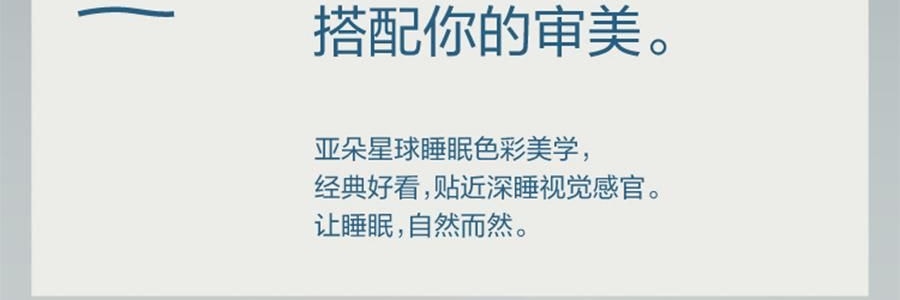 亞朵星球 深睡被PRO可機洗被子秋冬被芯免被套被罩 雲朵白 200*230cm