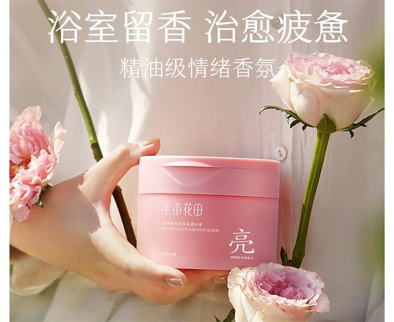   半畝花田 冰淇淋身體磨砂膏 去角質 全身 手部 沐浴 保濕 滋潤-失重玫瑰 250g 1個*|預計到達時間3-4週