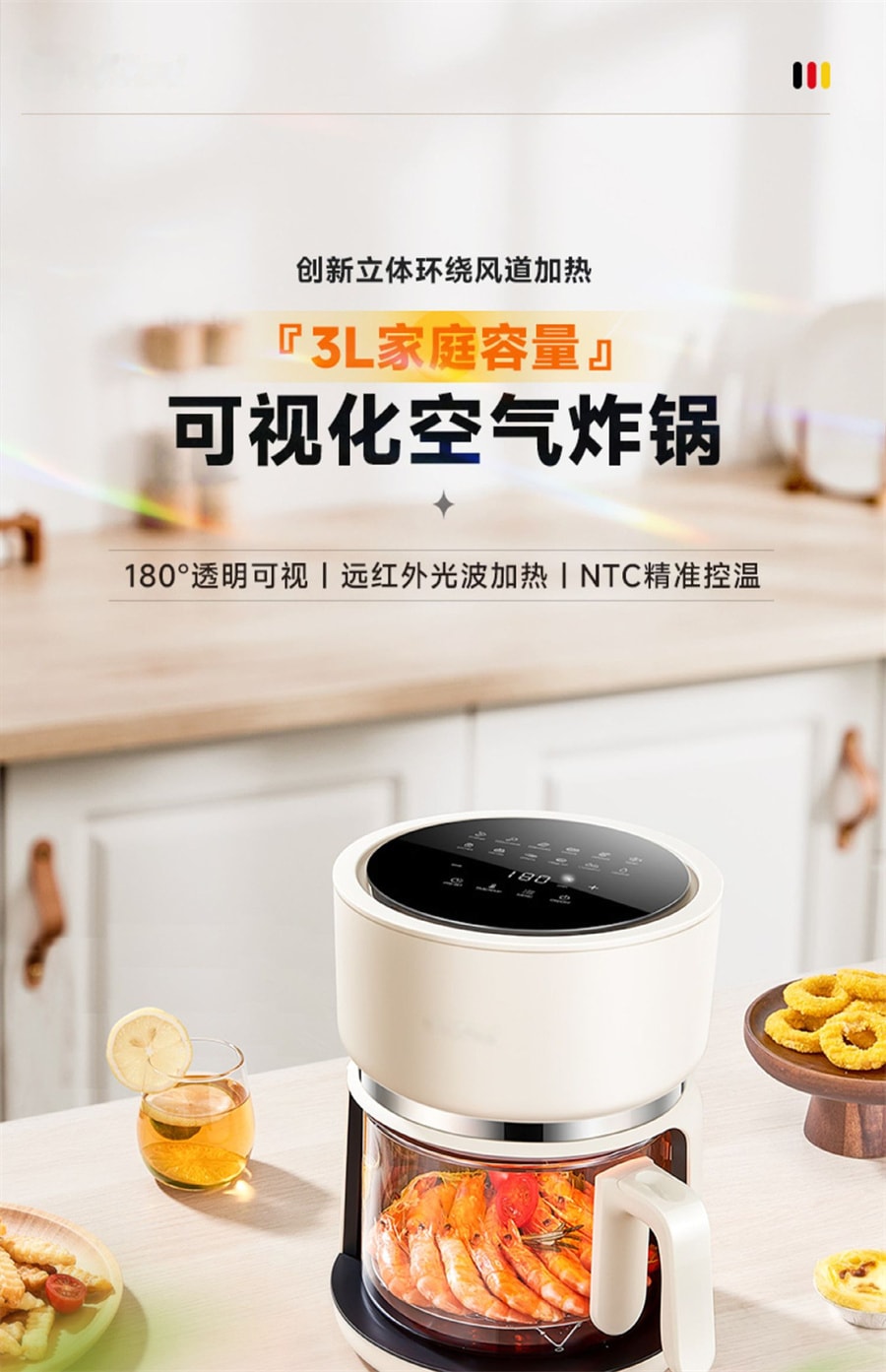 【中国直邮】梵洛  110V可视空气炸锅多功能家用烤箱智能烤面包鸡机   薄荷绿
