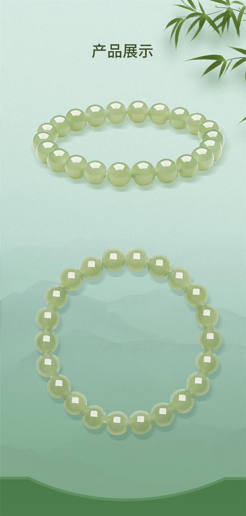 【中国直邮】 周大生 和田玉圆珠手串天然晴水手链送女友 深晴水/珠约8mm 1个装