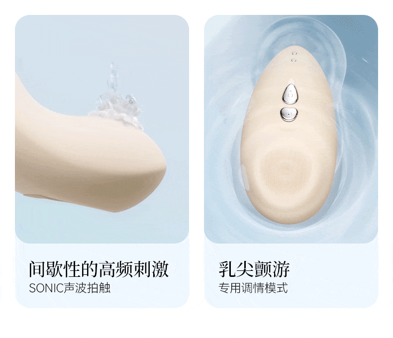 大人糖 顫TREMBLE 情趣玩具震動自慰器微入體女性成人跳蛋用品 金燦黃