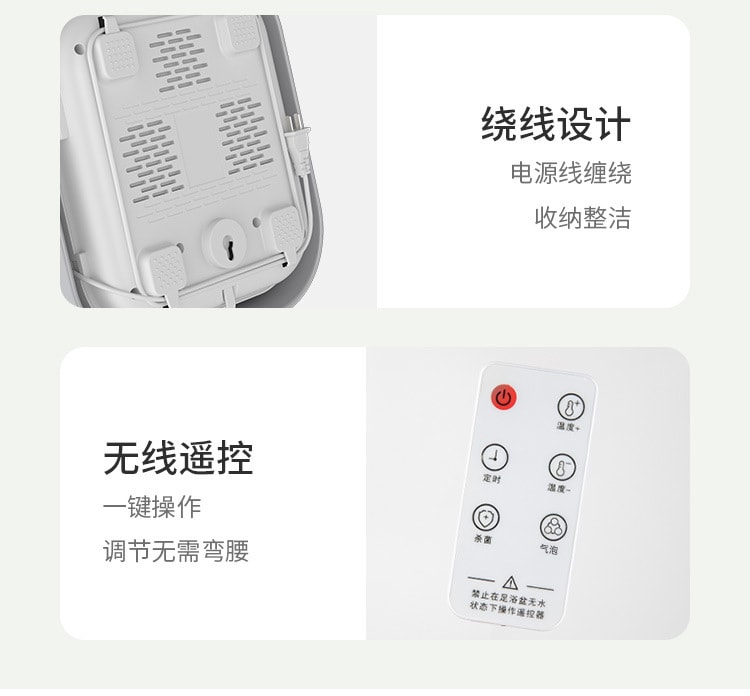 【中國直郵】艾斯凱 110V便捷折疊自動加熱足浴盆泡腳桶家用 米白色