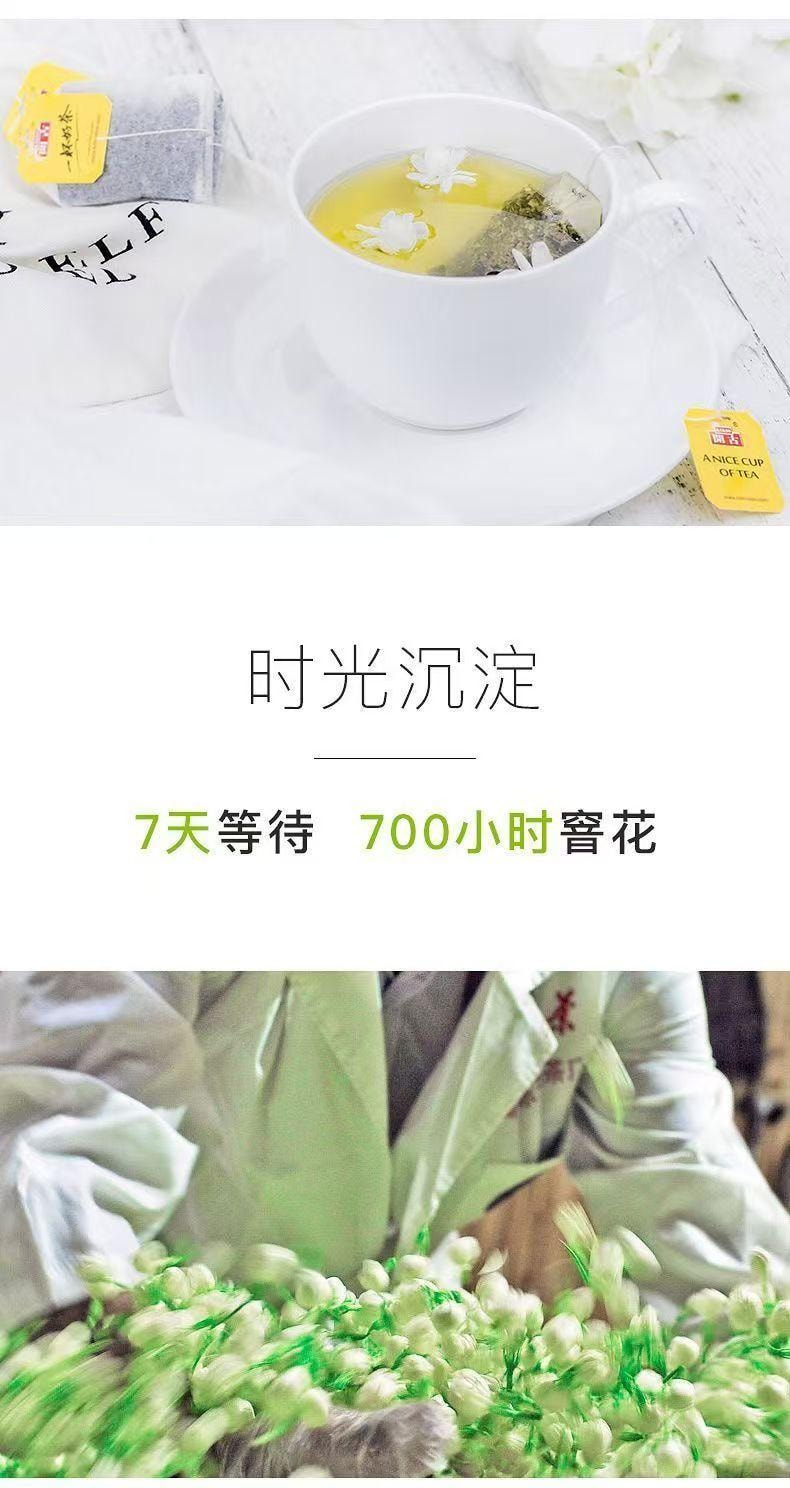 Classic Jasmine Tea Bags 50g