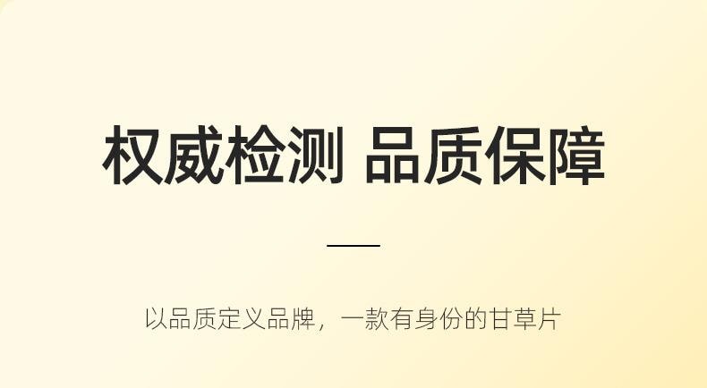 杞里香 寧夏紅皮大片甘草片 120克 密封罐裝 只選頭部30% 安全品質 健康甘醇