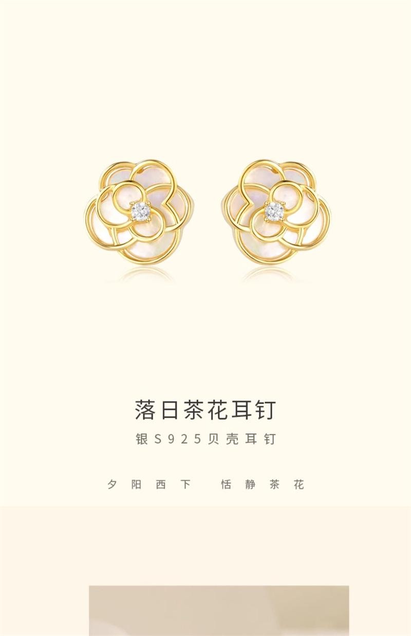 【中国直邮】 周大生 山茶花贝壳耳钉女纯银高级小众设计感耳环轻奢耳饰
