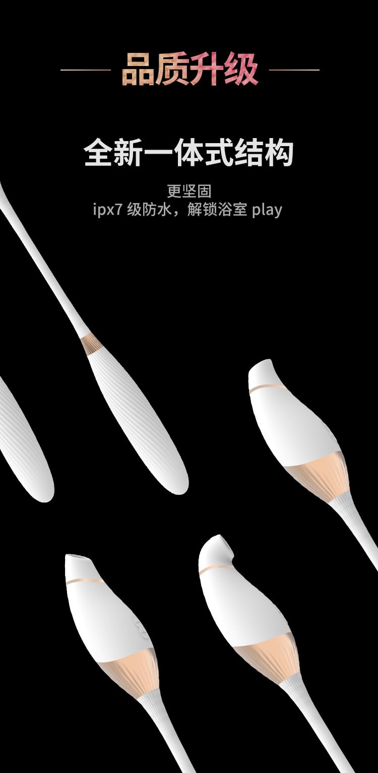 中国CACHITO诱桃失控二代AI智能版吮吸炮机女用双头按摩棒 成人情趣用品玩具 白色