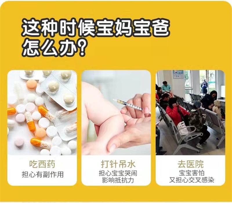 美国 南京同仁堂 儿童宝宝护理贴 流鼻涕 小儿感冒贴 4贴/盒(家中常备)