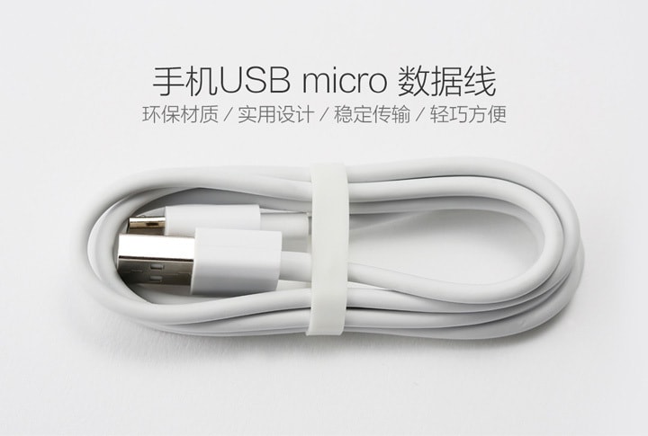 小米USB micro 数据线