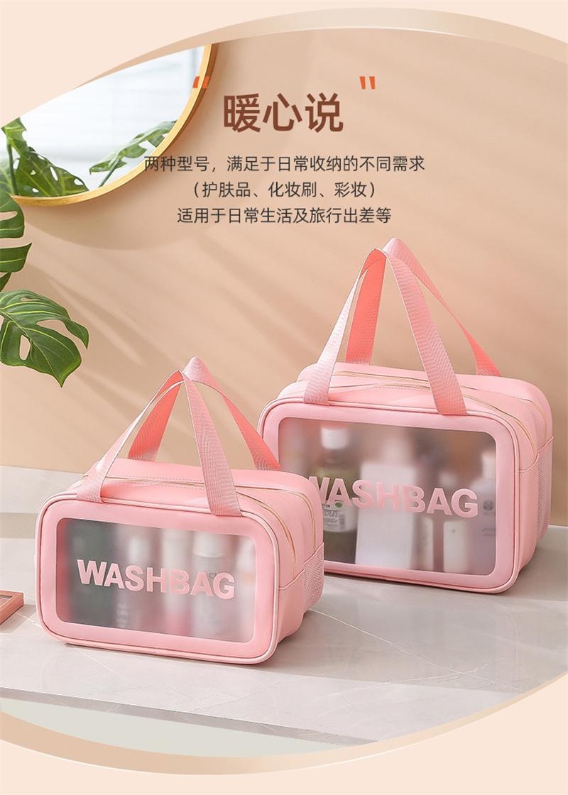 【中國直郵】 親太太 乾濕分離防水收納包旅行套裝手提化妝包 粉紅色【三件套裝】