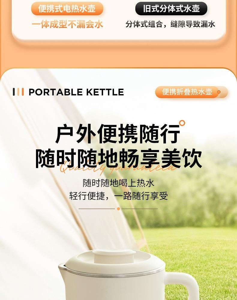 扶桑 旅行水壶 烧水壶 户外便携式小型316不锈钢 0.8L全自动电热水壶白色 110V 600W