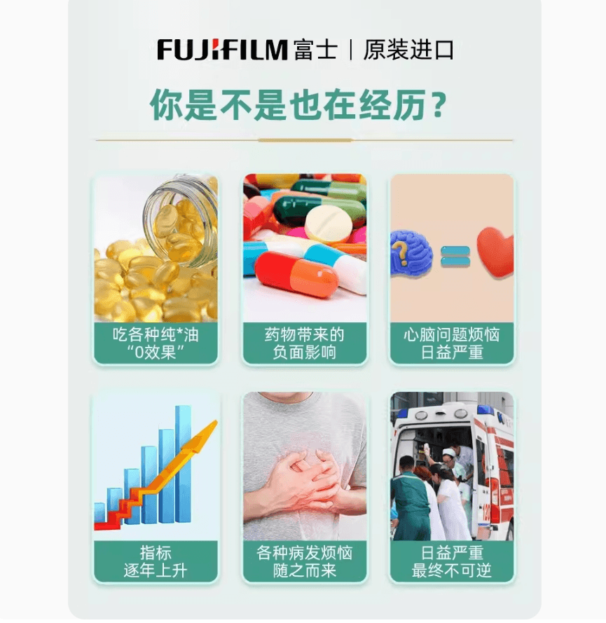 【日本直邮】Fujifilm富士花青素片胆固醇平衡血脂保持血管柔软呵护血管健康120粒