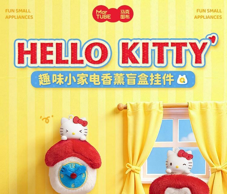 中国からの直送】TOP TOY ハローキティ 楽しい小型家電 アロマセラピー