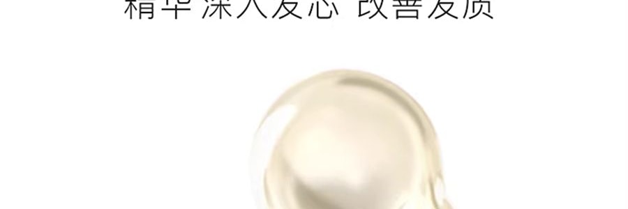 PANTENE潘婷 深水泡彈髮膜 膠原蛋白柔順燙染受損髮質 便攜裝護髮素 滋養型 12ml*8顆