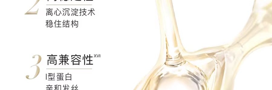 PANTENE潘婷 深水泡彈髮膜 膠原蛋白柔順燙染受損髮質 便攜裝護髮素 滋養型 12ml*8顆