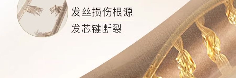 PANTENE潘婷 深水泡彈髮膜 膠原蛋白柔順燙染受損髮質 便攜裝護髮素 滋養型 12ml*8顆