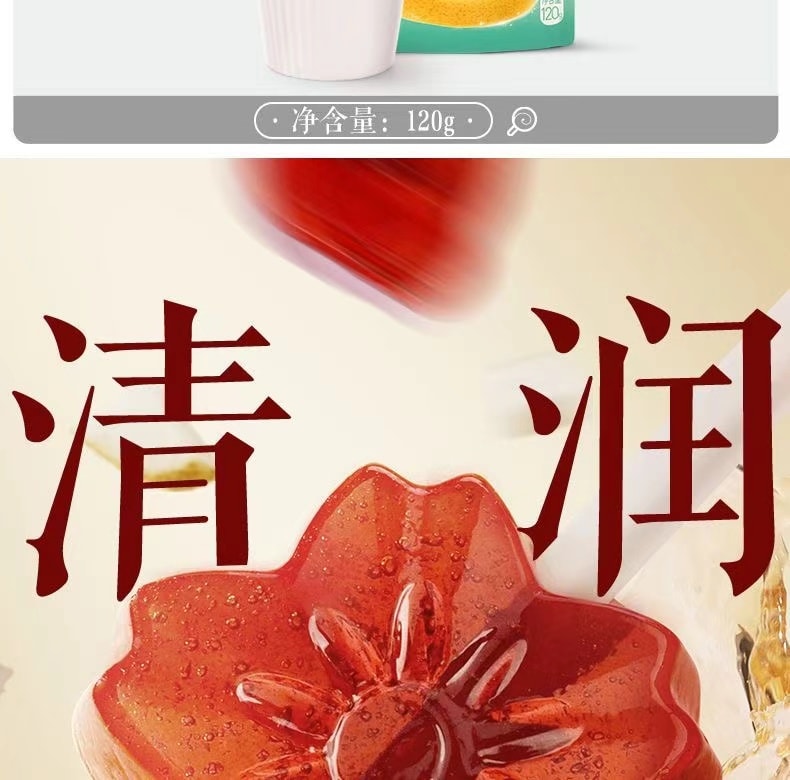 三只松鼠 秋梨棒棒糖  120克 分享装 到手20支甘甜清润 悠悠莉香 30%梨膏添加量 独立内袋