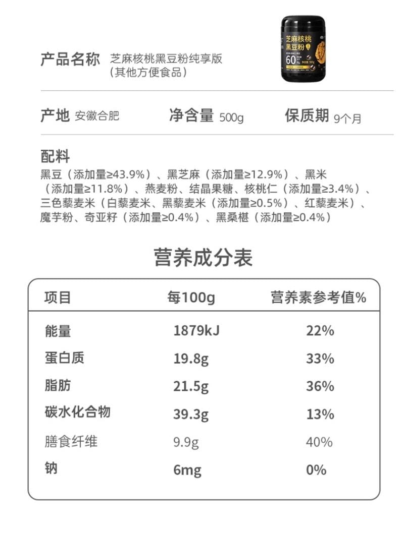 【中国直邮】燕之坊 红参五珍粉吉林红参红枣红豆枸杞红米红枣粉 500g/罐