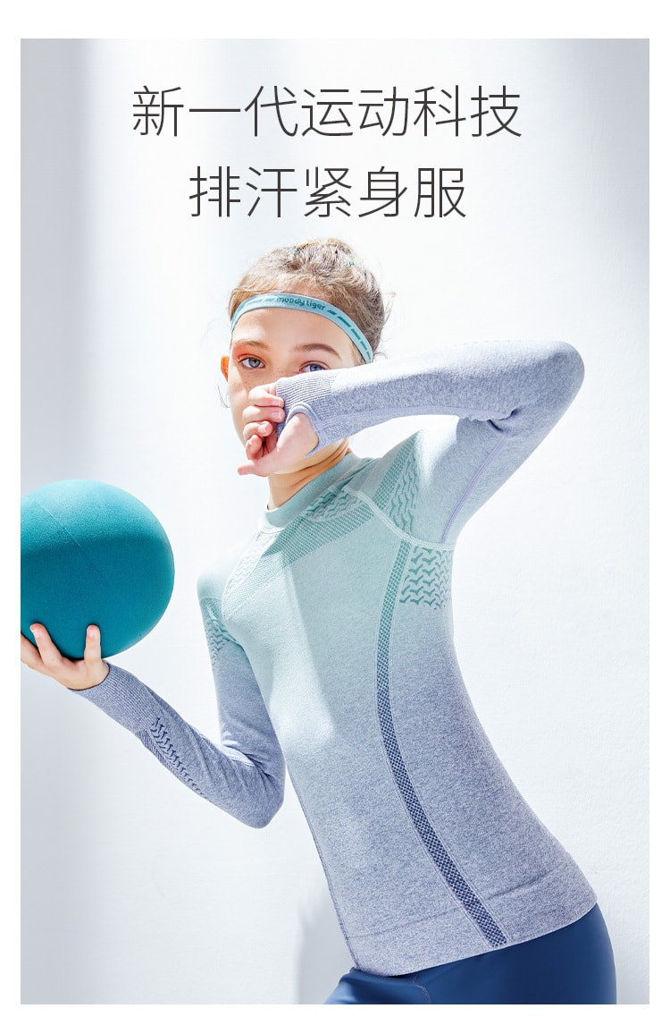 【中国直邮】moodytiger女童渐变色一体织长袖T恤-灰紫蓝-110-120