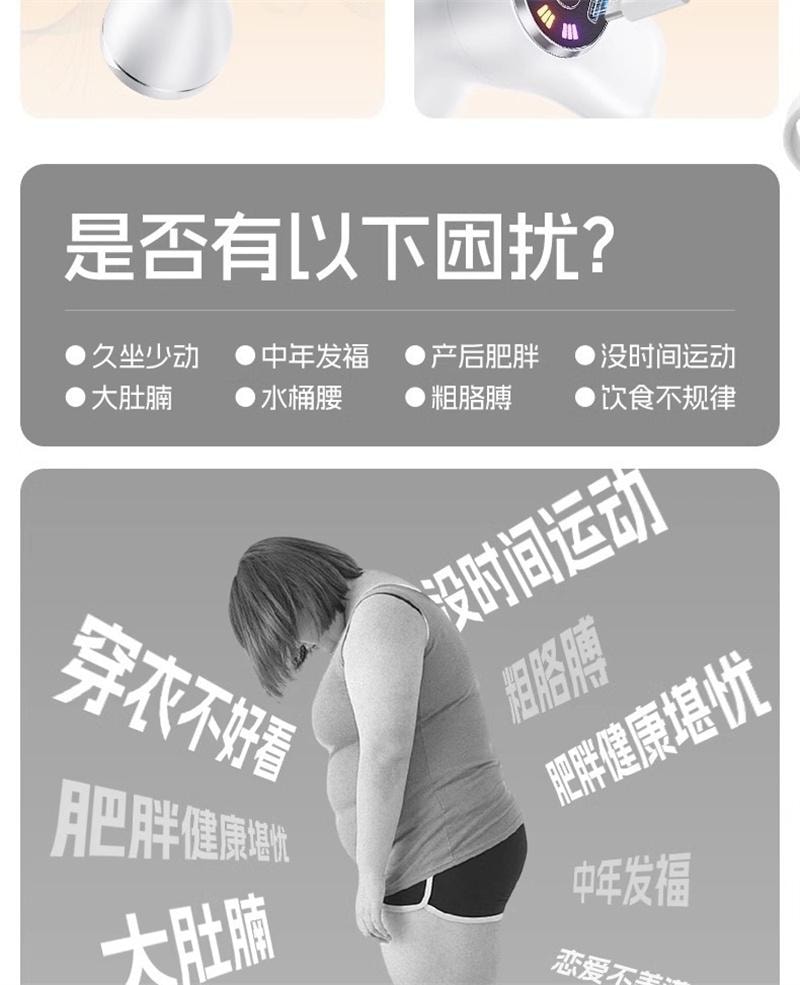 【中国直邮】 HYUNDAI 甩脂机抖抖机全身瘦肚子神器推脂器腰部赘肉燃脂震动 顶配款 1个装