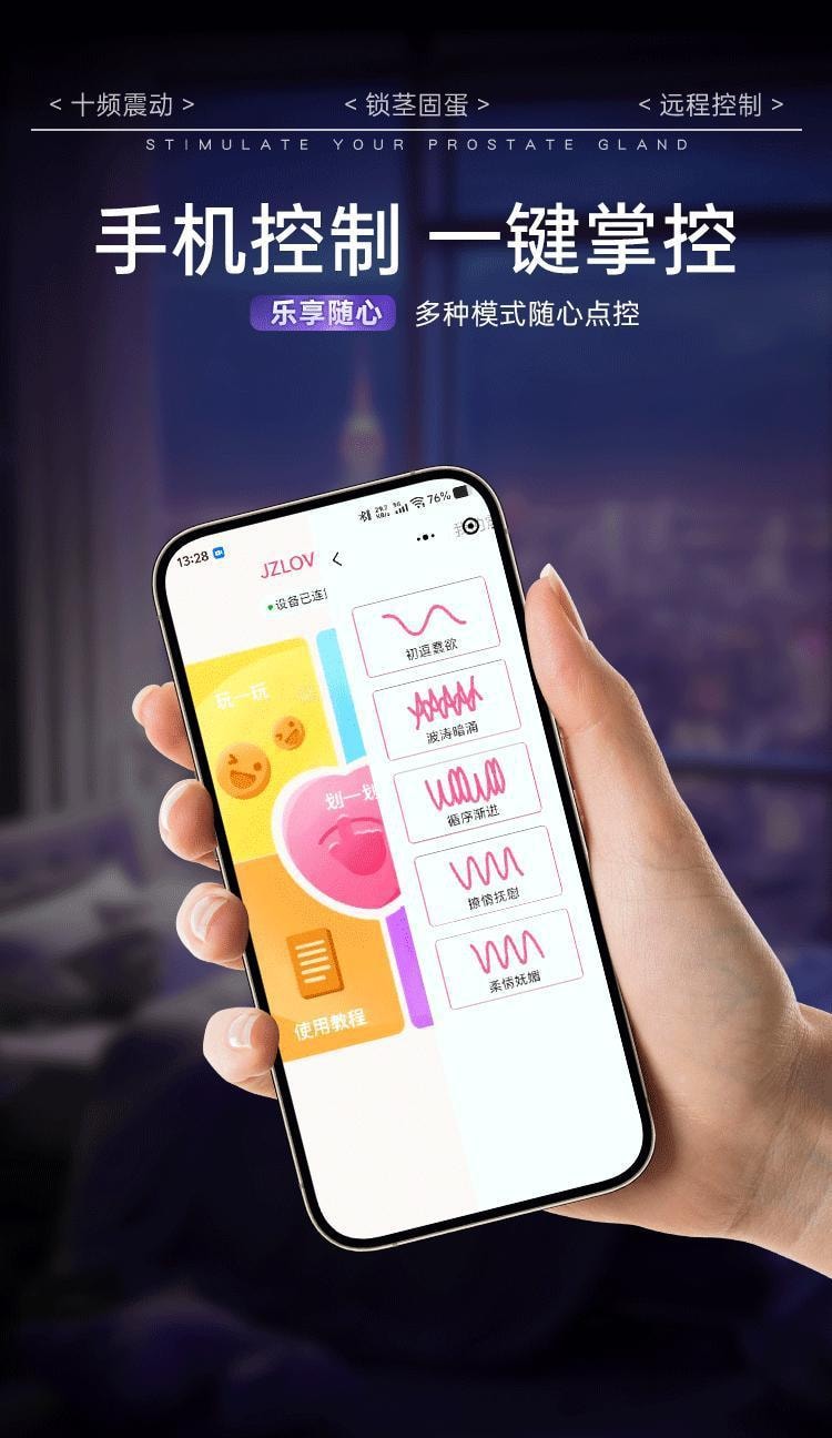 【中國直郵】 謎姬 隱能前列腺按摩外出穿戴便攜式震動按摩成年男性自慰器1個裝