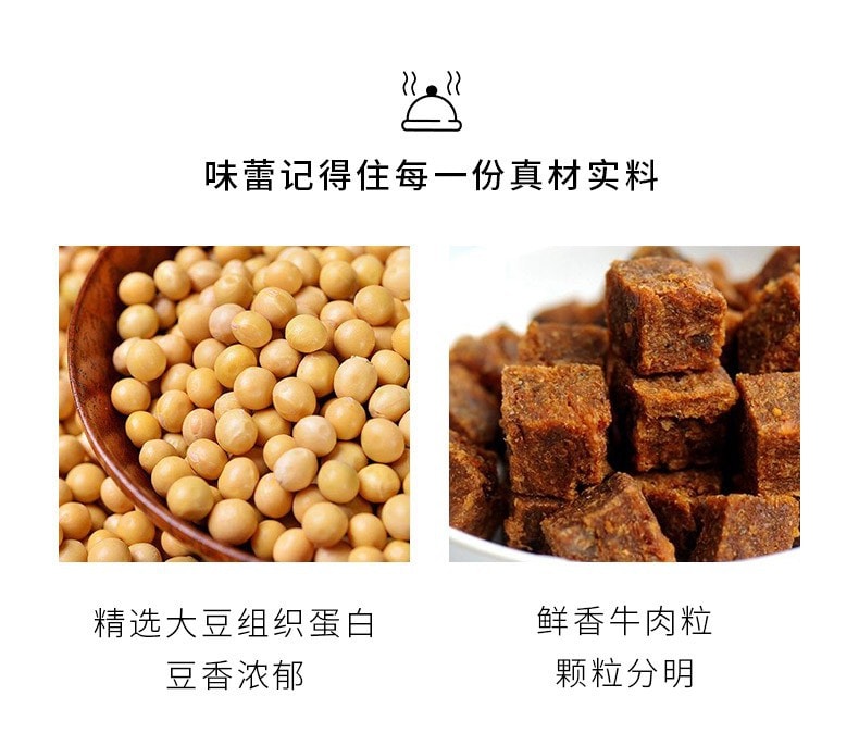 [中國直郵] 來伊份LYFEN牛肉豆脯 豆製品休閒小吃素食125g/袋